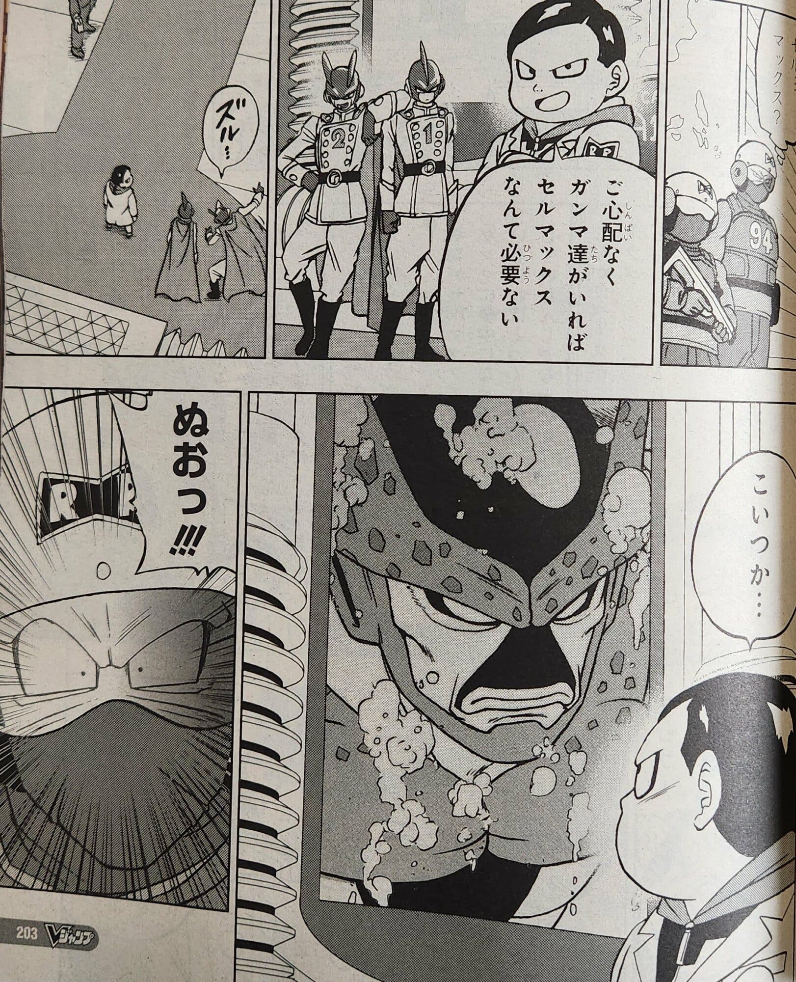 El capítulo 92 del manga de Dragon Ball Super revela nuevas imágenes -  Nintenderos
