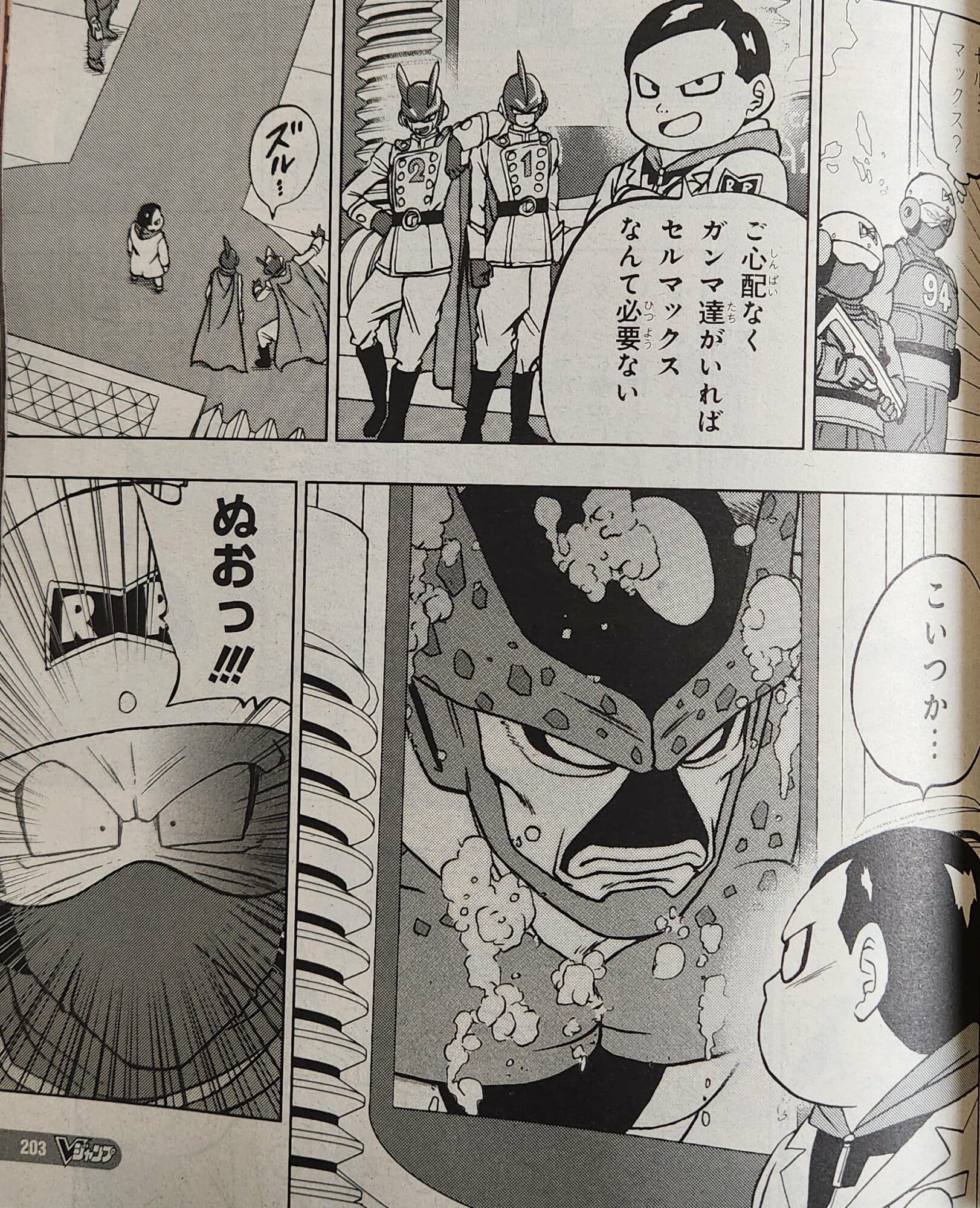 Dragon Ball Super Capítulo 92 - Manga Online