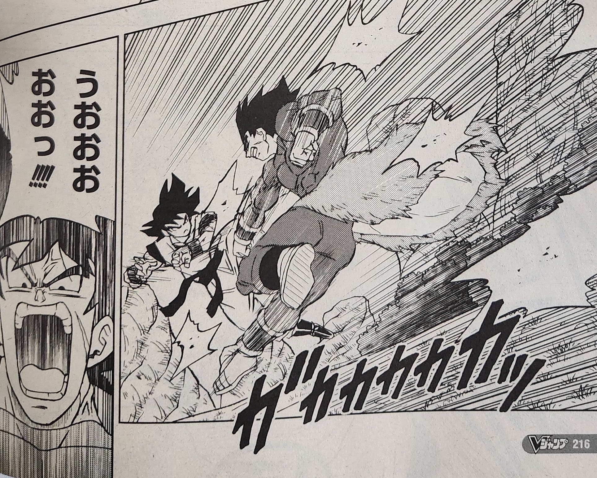 Dragon Ball Super - Crítica del capítulo 92 en el que Goku y Broly se  enfrentan por primera vez en el manga canónico