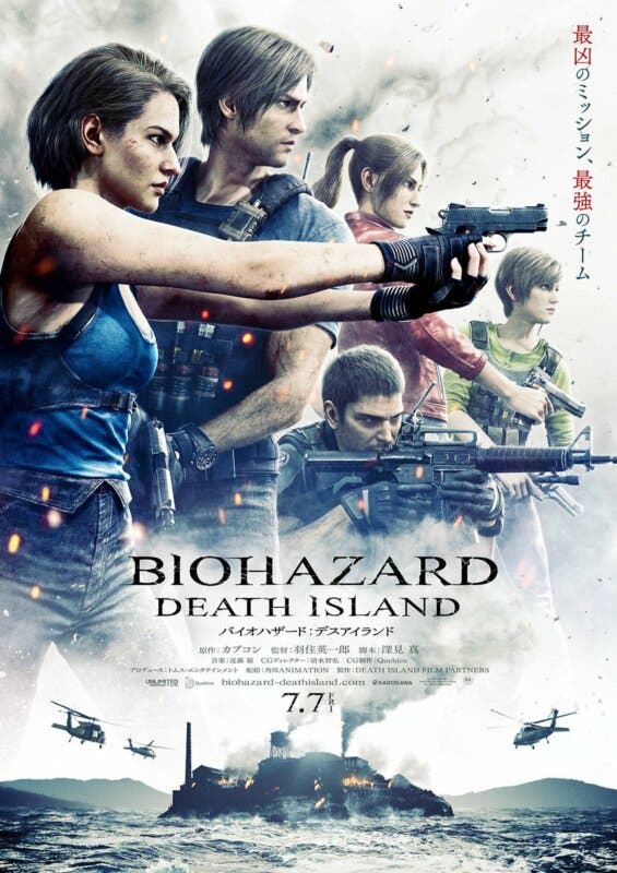 death island poster