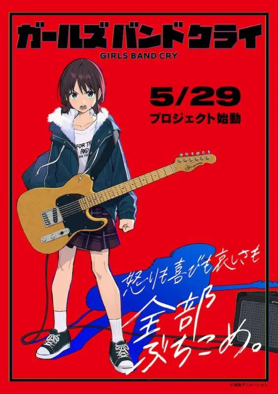 girls band cry anime