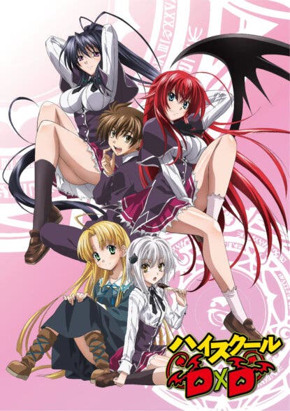 Portada de High School DxD