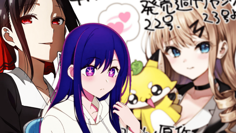 kaguya sama oshi no ko renai daikou nuevo manga