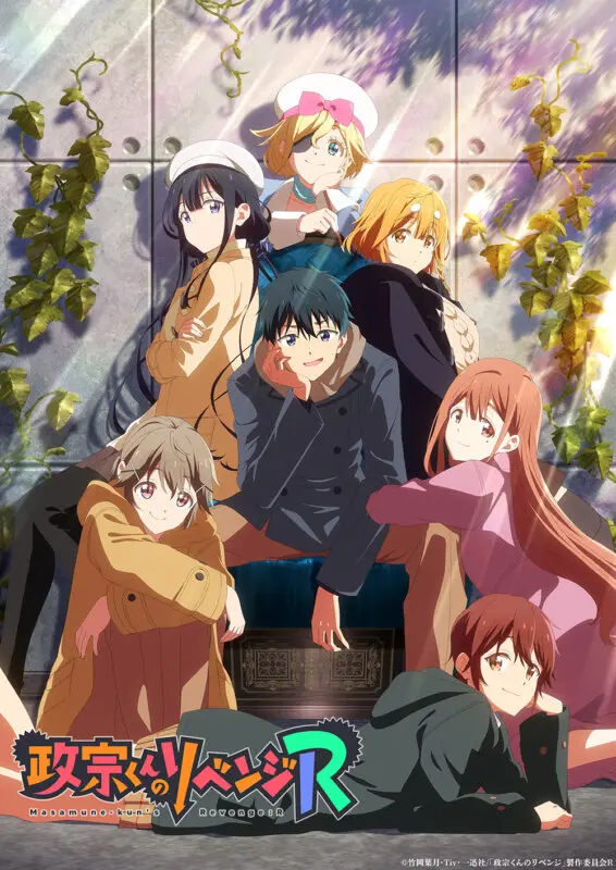 masamune-kun-temporada-2-cartel