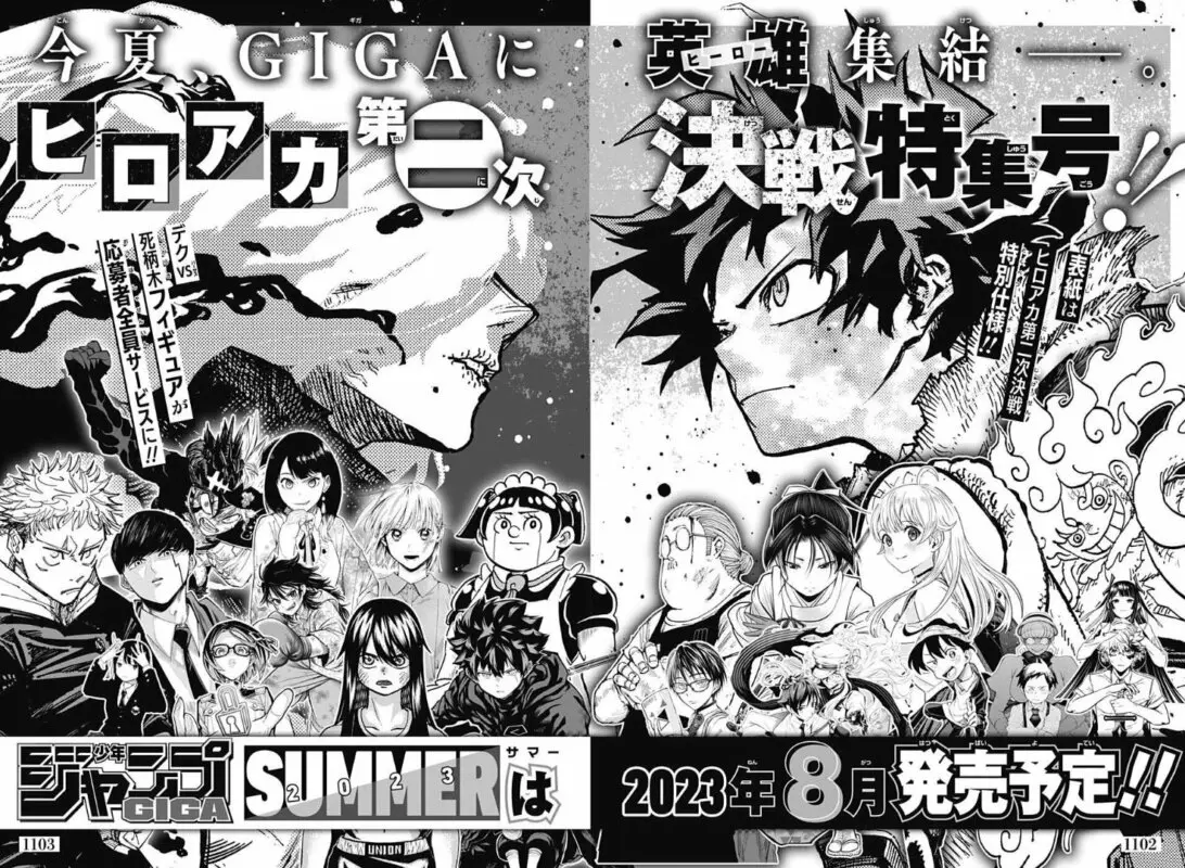 my hero academia final del manga