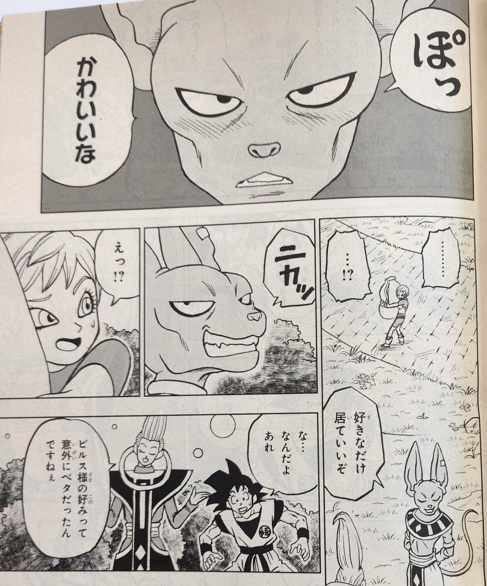 Estas son las primeras imágenes del capítulo 93 del manga de Dragon Ball  Super - Nintenderos