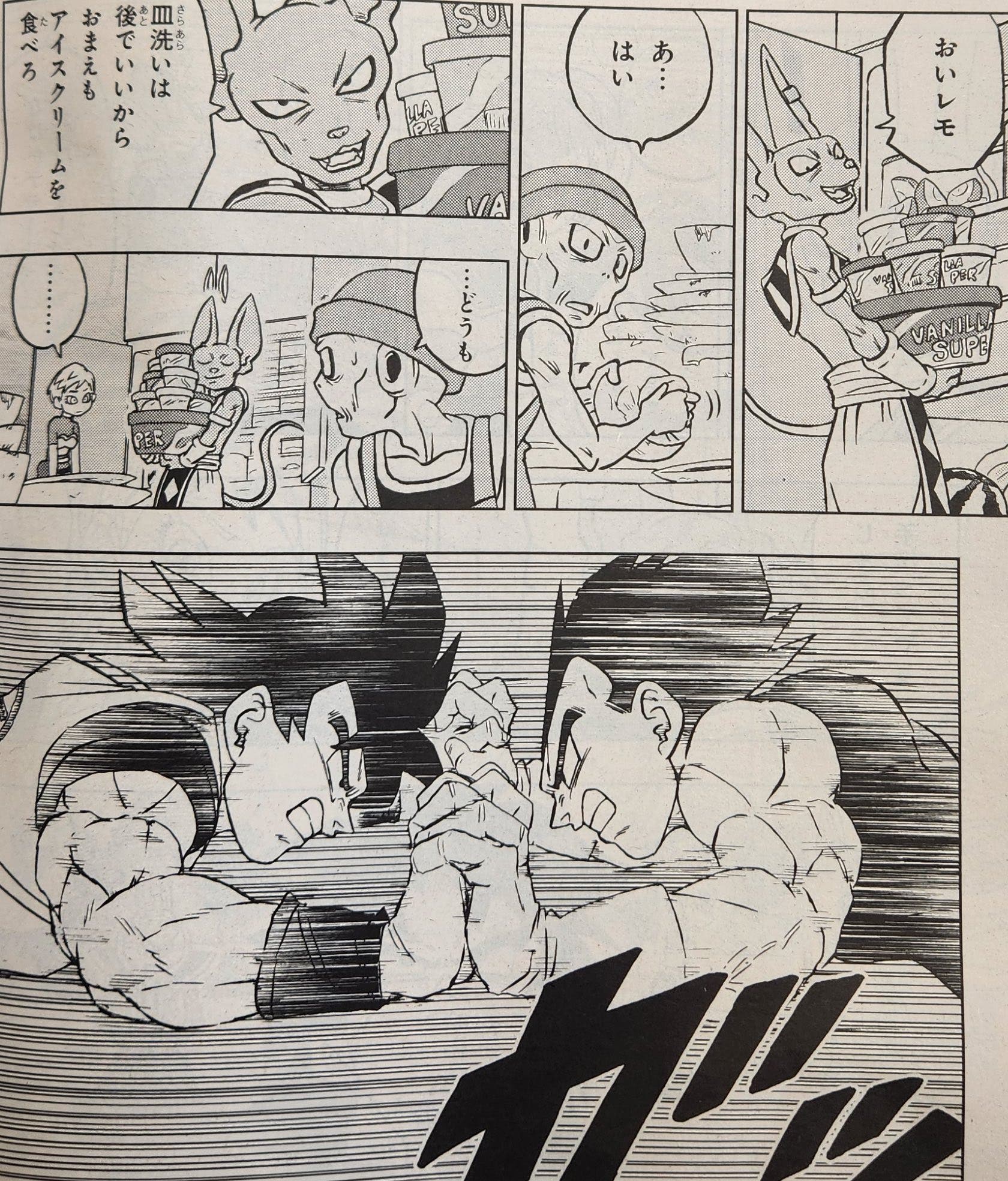 Kami Sama Explorer 👹👒 on X: Capítulo 93 de Dragon Ball Super Mangá vs  Filme Super Hero.  / X