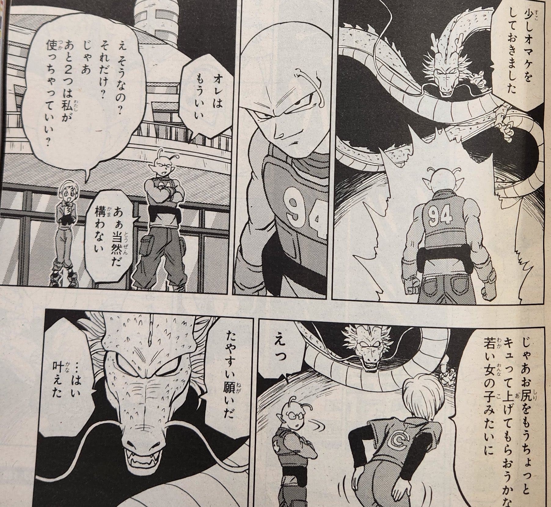 DRAGON BALL SUPER CAPÍTULO 93 DO MANGÁ 