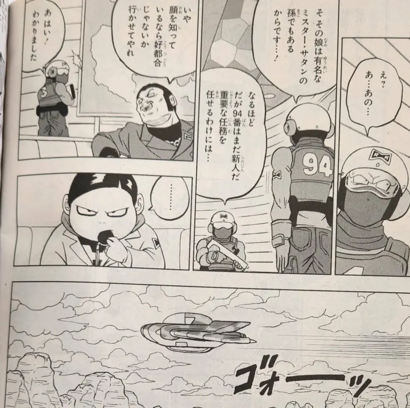 dragon ball super manga capítulo 93