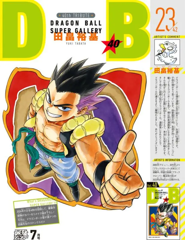 dragon ball black clover