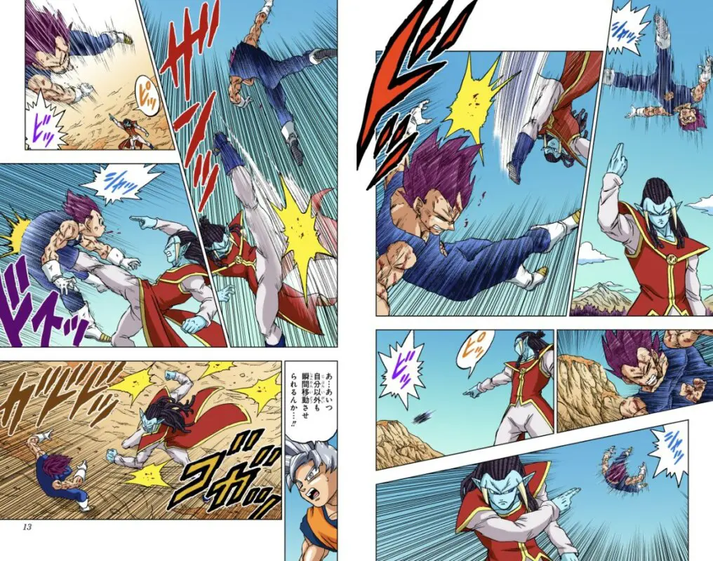Dragon Ball Super