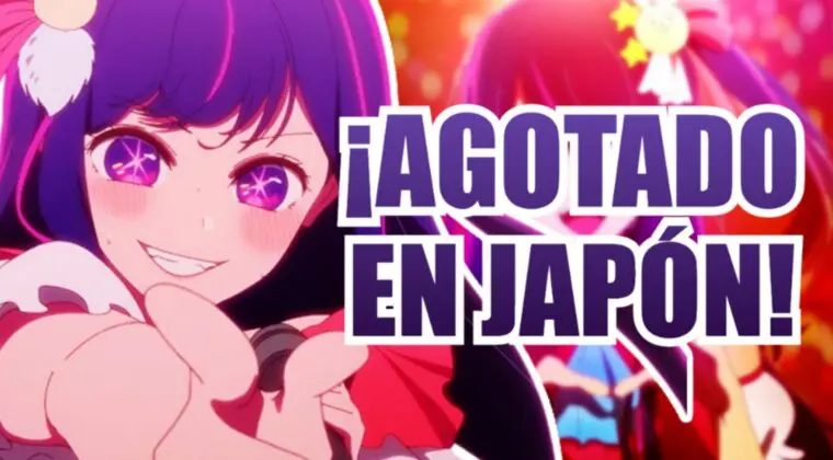 Imagen de El manga de Oshi no Ko se agota en Japón; lo nuevo del autor de Kaguya-sama es un éxito brutal