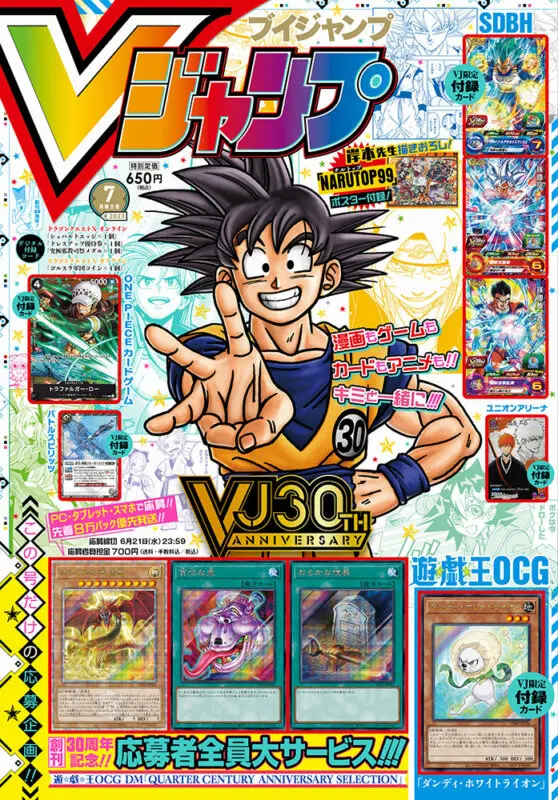 dragon ball goku toriyama toyotaro