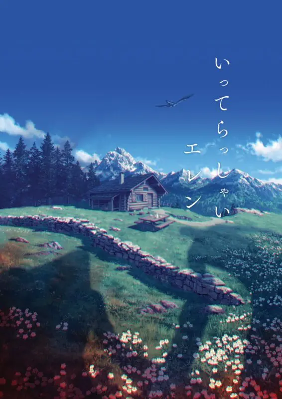 shingeki no kyojin mappa final