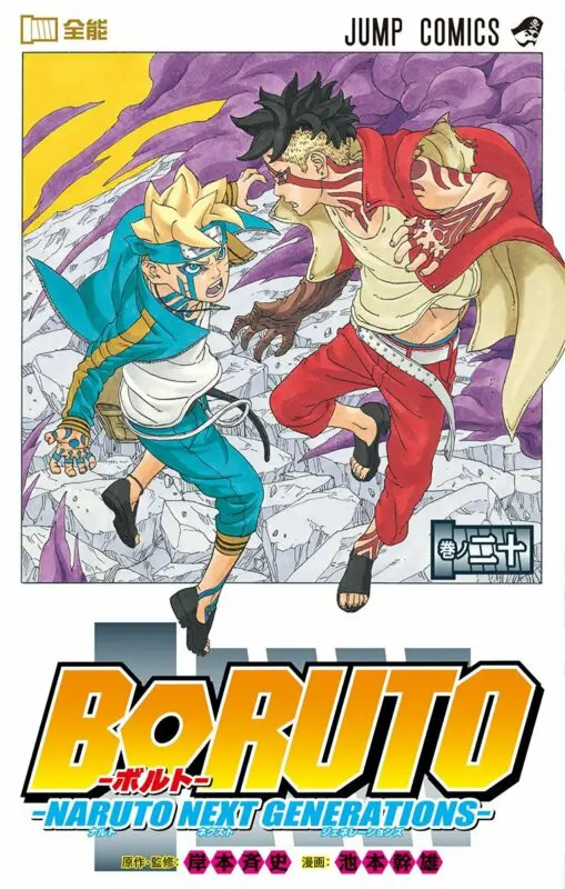 boruto manga