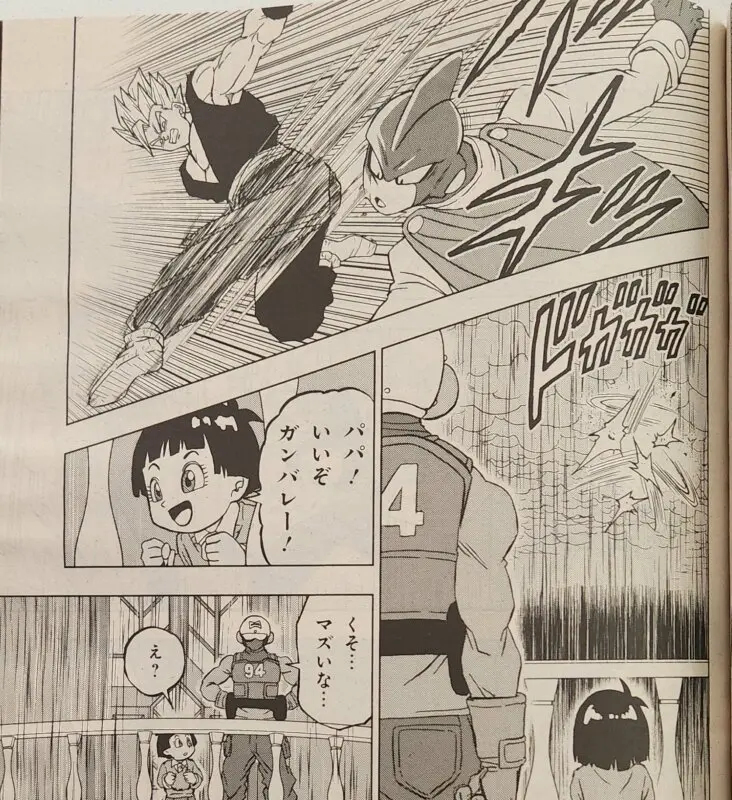 dragon ball super capitulo 94 del manga