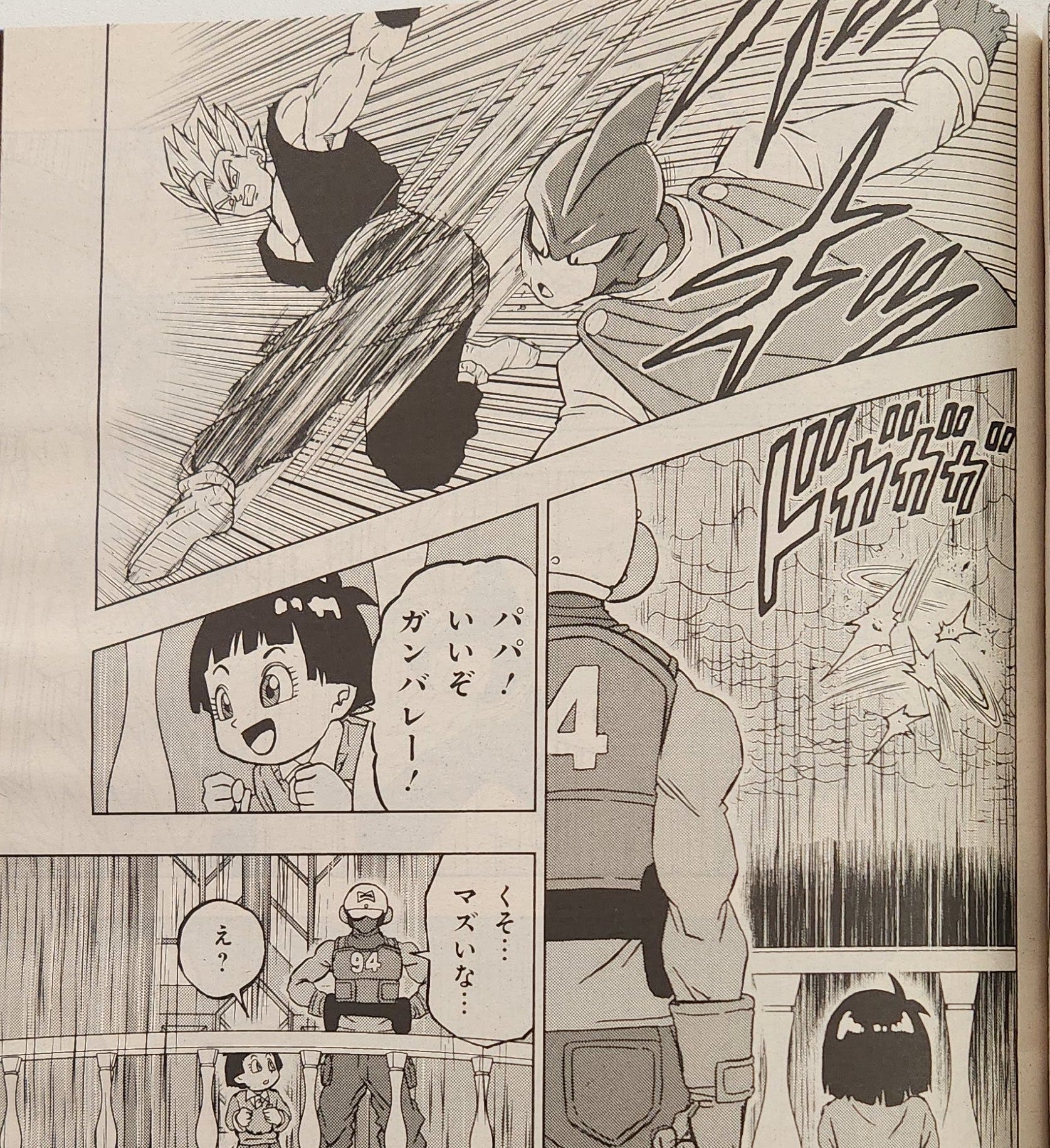 Canal Budokai on X: ANÁLISE DO CAPÍTULO 94 DO MANGÁ DE DBS! Vamos