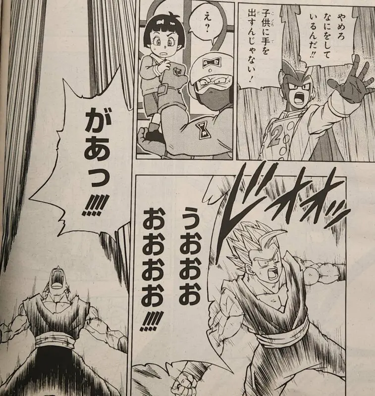 dragon ball super capitulo 94 del manga