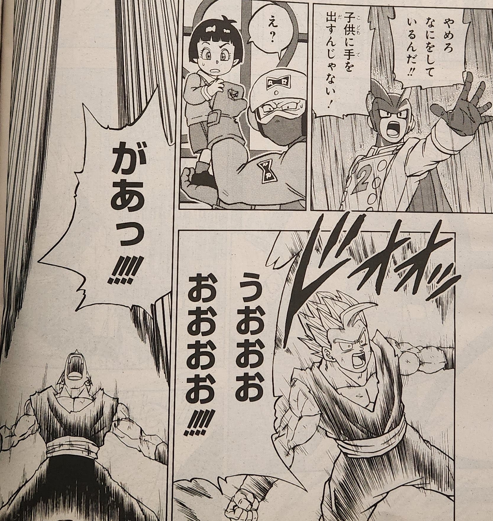 Poniball 超 - El capítulo 94 del manga de Dragon Ball Super supuso