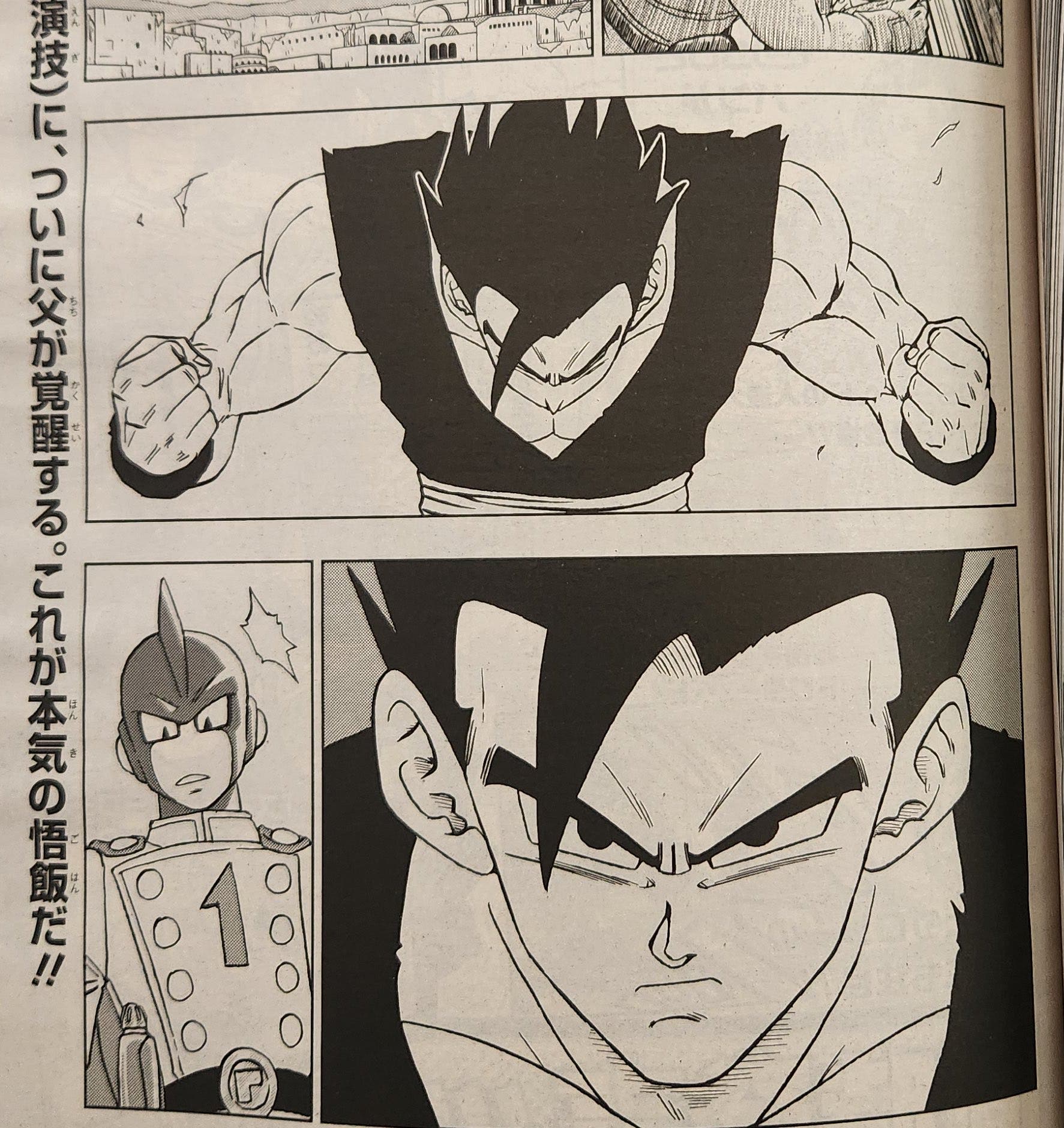 JCD — Algunos Scans del capítulo 94 de Dragon Ball Super