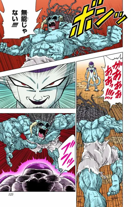 Dragon Ball Super