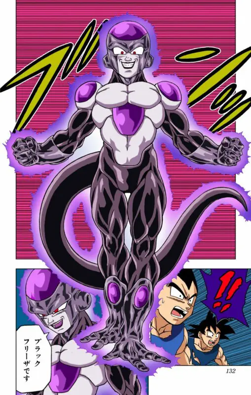 Dragon Ball Super