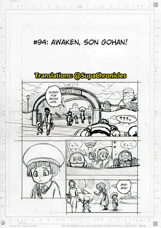 Dragon Ball Super
