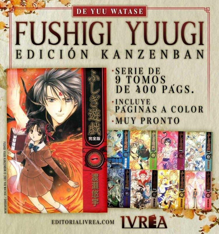 fushigi yugi manga