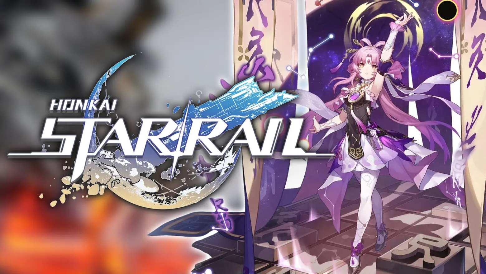 honkai star rail fu xuan