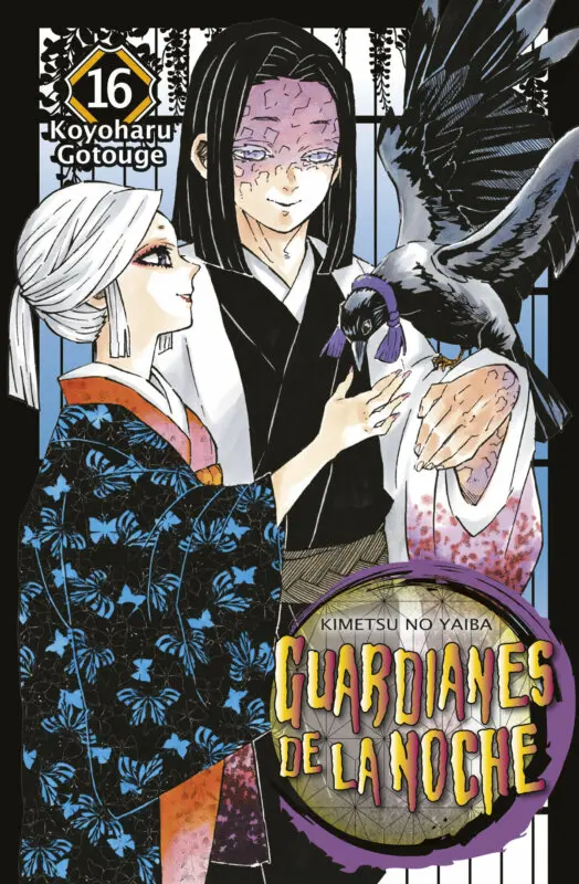 kimetsu no yaiba