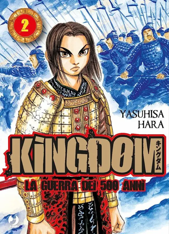 kingdom manga