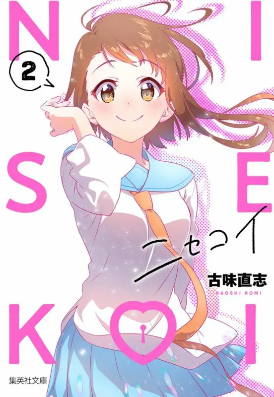 nisekoi