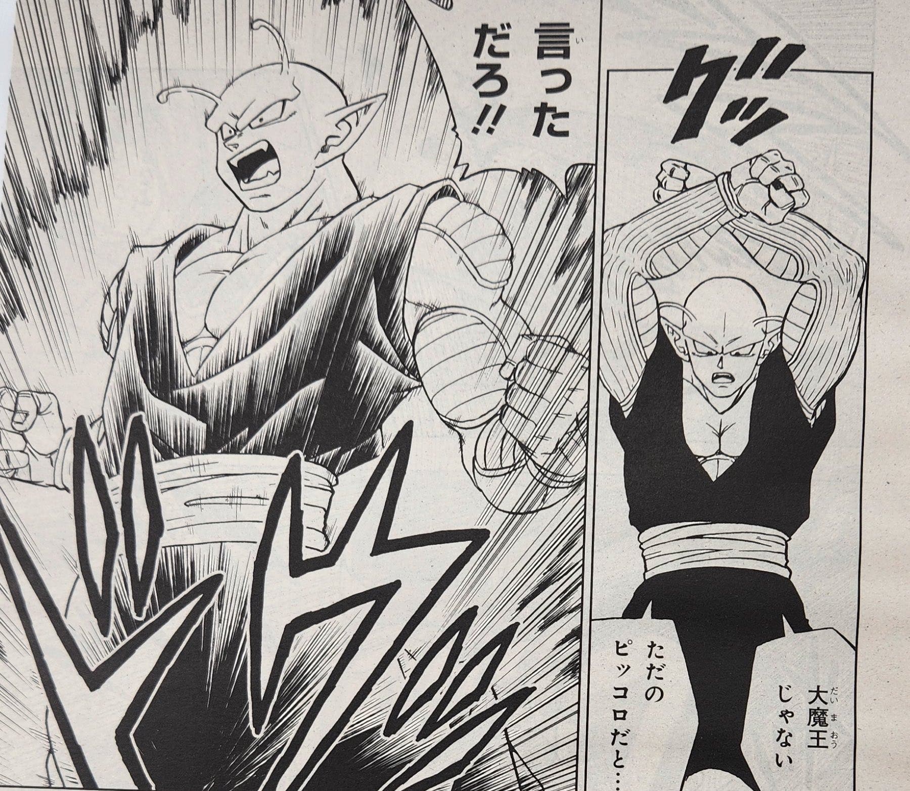 Dragon Ball Super Mangá Capítulo 95 