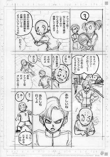 ANÁLISIS MANGA 94 y PREDICCIONES MANGA 95 - Dragon Ball Super