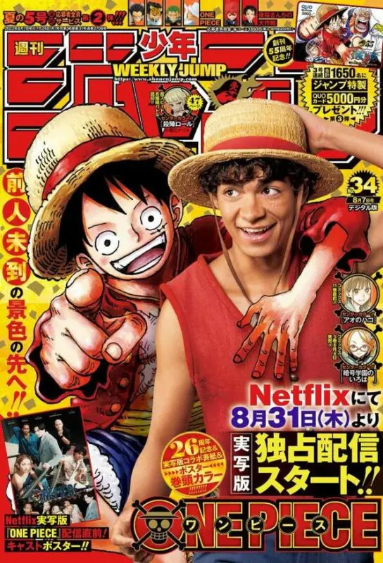 one piece