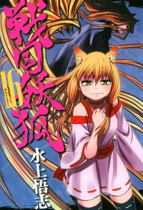 manga