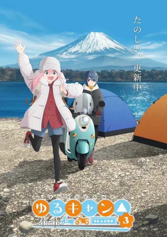 Yuru camp temporada 3