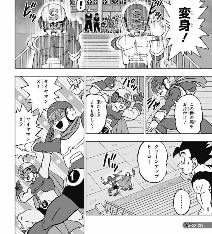dragon ball super 96