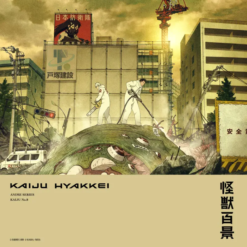 kaiju no. 8