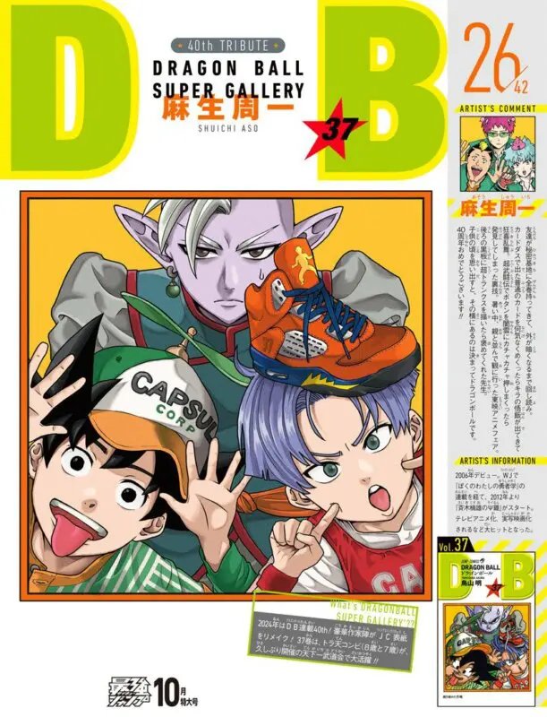 The Disastrous Life of Saiki K.