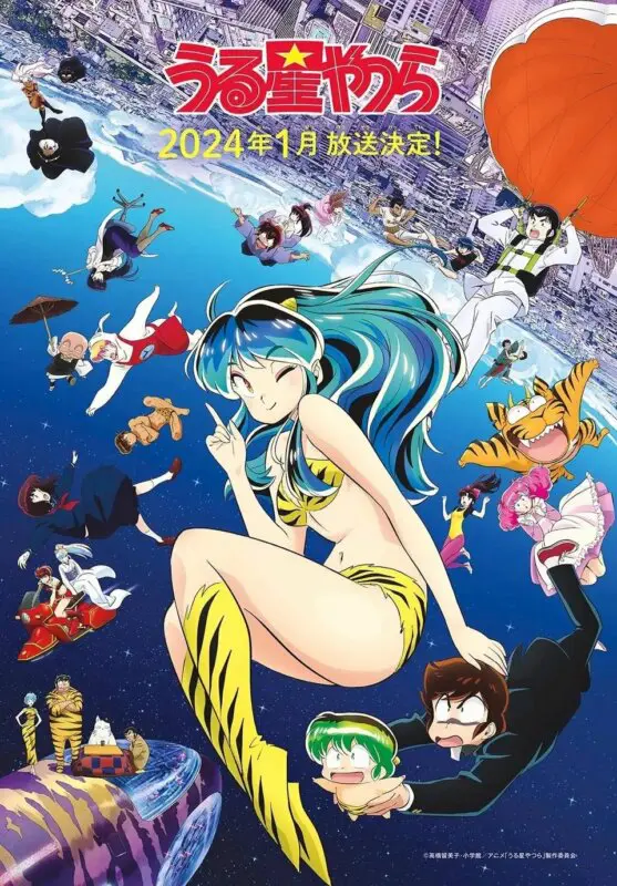 urusei yatsura temporada 2