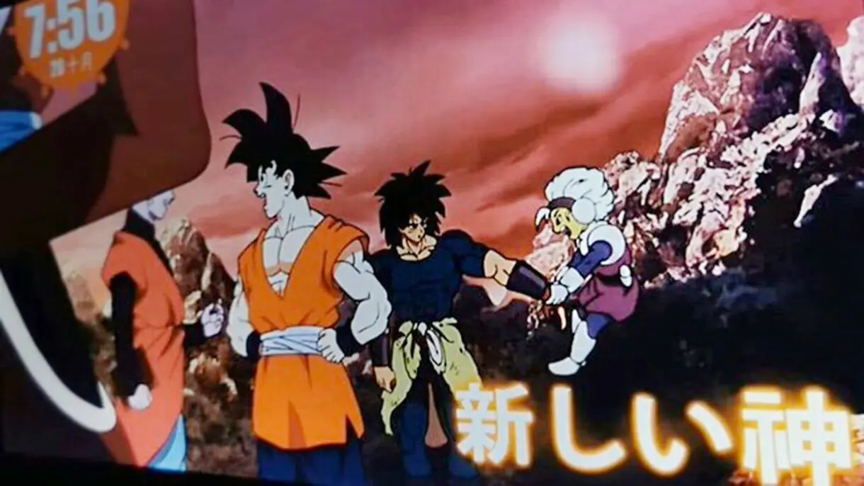 dragon ball fake