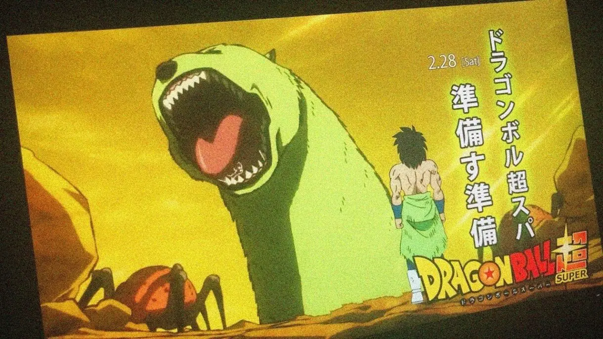dragon ball fake