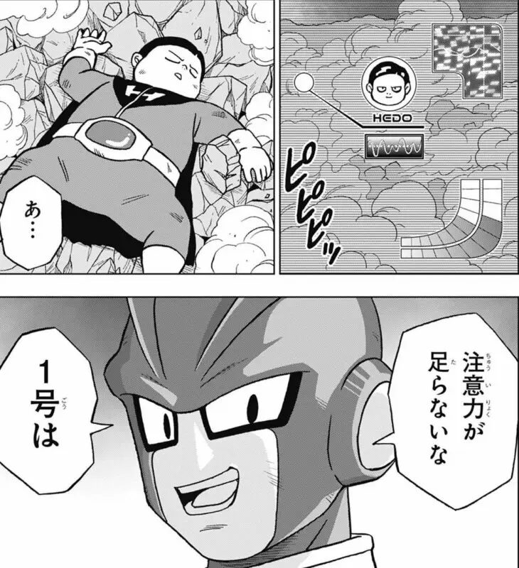 dragon ball super manga capítulo 97