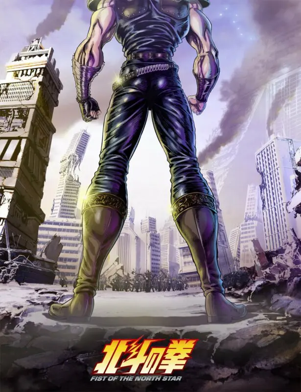 fist of the north star