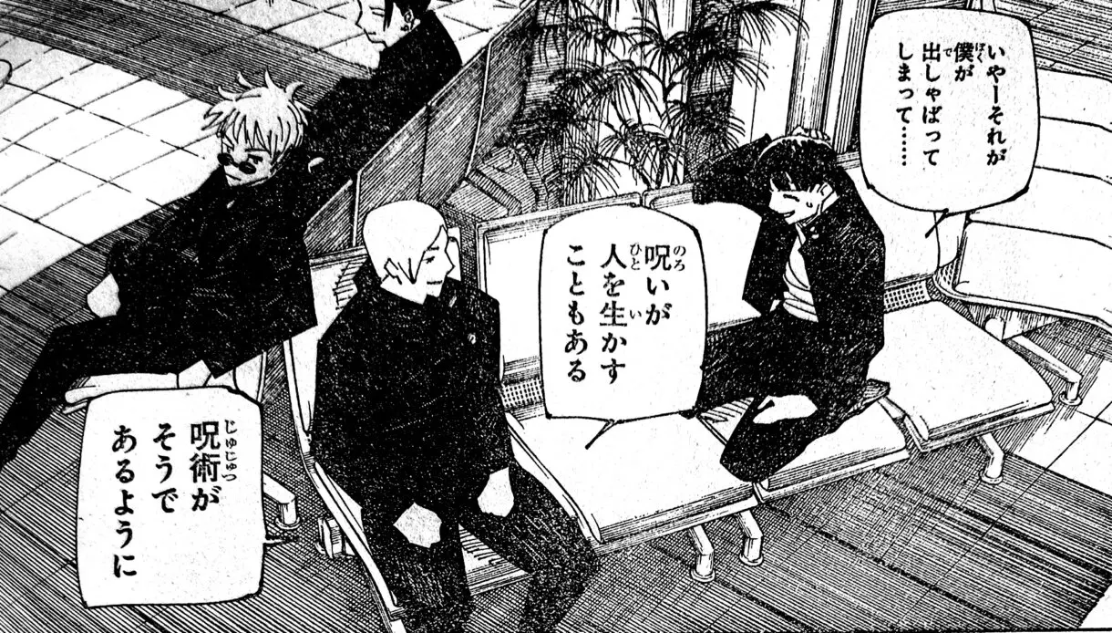 jujutsu kaisen