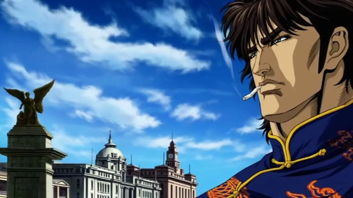 fist of the blue sky