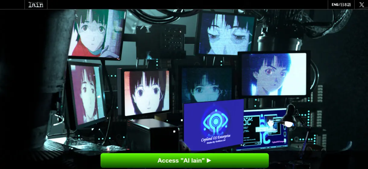 AI Lain