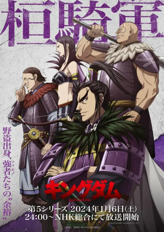 kingdom