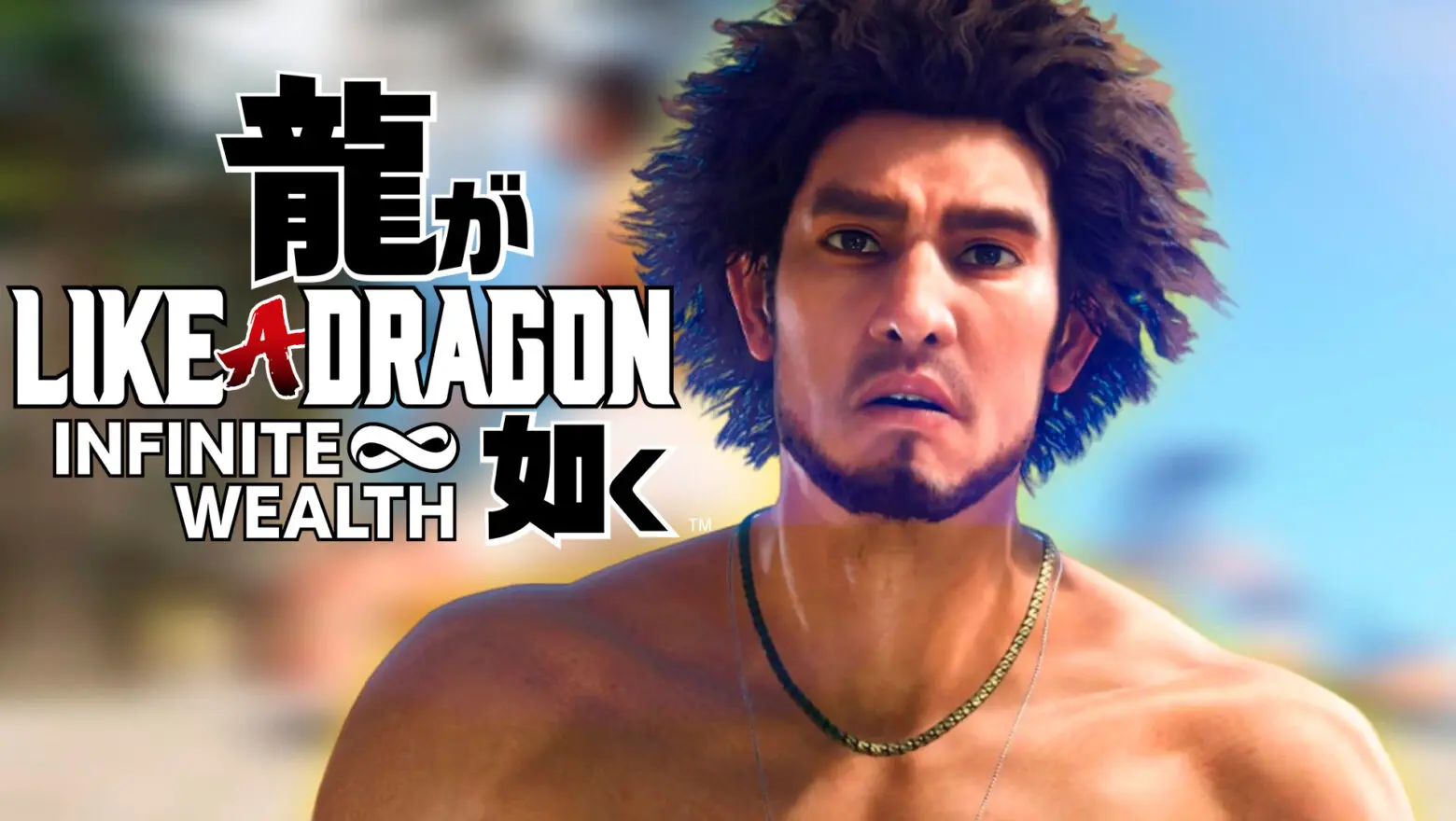 like a dragon